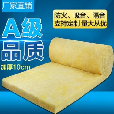 青浦鋼結構廠房屋頂棉  屋頂隔熱保溫棉 大棚**保溫棉