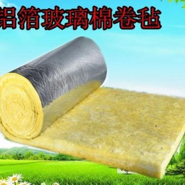 10千克24千克32千克隔熱保溫消音棉耐高溫保溫棉防火保溫棉