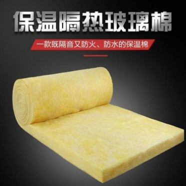 離心玻璃棉卷氈 養殖大棚保溫棉 彩鋼廠房隔熱保溫棉 現貨出售