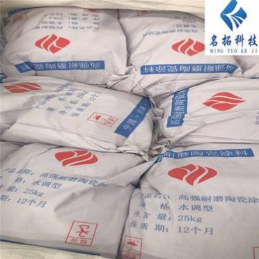 高強耐磨陶瓷膠泥 除塵器管道耐磨涂料 龜甲網防磨料
