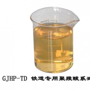 柳州減水劑批發 鐵道**減水劑 高性能聚羧酸減水劑