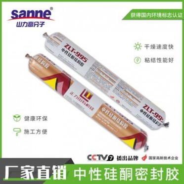 結構膠_Shanli/山力_建筑結構膠_電機結構膠_快干結構膠