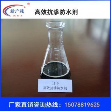砼外添加劑 砼外添加劑批發