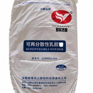 防水膠粉生產廠 柔性膠粉的作用 瓦克膠粉的作用 合肥天一