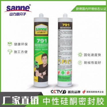 幕墻結構膠_Shanli/山力_中性硅酮結構膠_代理加工品牌