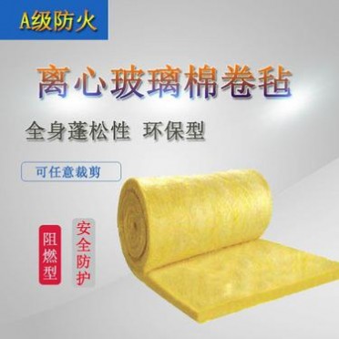 廠家玻璃保溫棉 大棚保溫棉 水管保溫棉