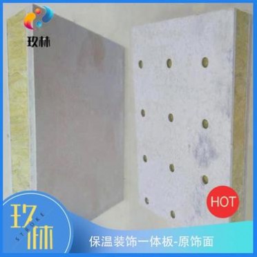 一體板 保溫裝飾一體化板 超薄石材裝飾一體板 鋁單板保溫裝飾一體板