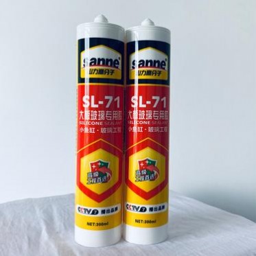 玻璃膠_Shanli/山力_結構玻璃膠_幕墻玻璃膠