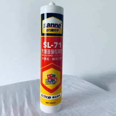 玻璃膠_Shanli/山力_窗戶玻璃膠_**玻璃膠