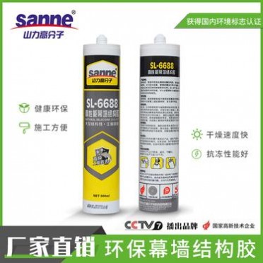 結構膠_Shanli/山力_幕墻結構膠_厭氧結構膠_丙烯酸酯結構膠