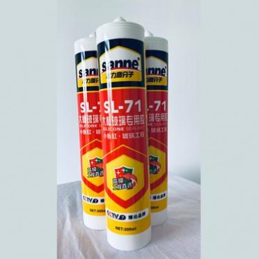 玻璃膠_Shanli/山力_瓷磚玻璃膠_**玻璃膠