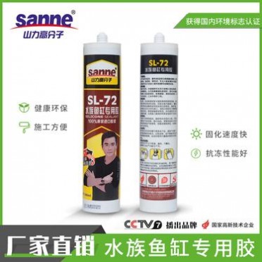 玻璃膠_Shanli/山力_汽車玻璃膠_聚氨酯玻璃膠