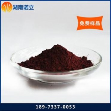 諾立耐高溫無機顏料搪瓷玻璃陶瓷**色素
