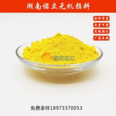 搪瓷鉍黃顏料 搪瓷玻璃陶瓷 **性色標耐高溫無機顏料