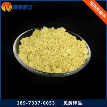 鈦鎳黃**無機顏料耐高溫無機顏料生產廠家現貨熱銷