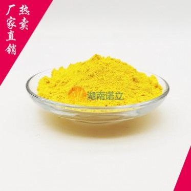 **無機顏料鉍黃搪瓷色素耐高溫無機顏料粉末涂料油墨可用