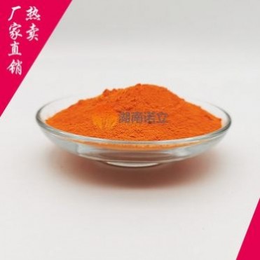 鎘黃耐高溫無機顏料**素諾立顏料廠家**可免費拿樣
