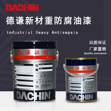 硅烷浸漬涂料 硅烷浸漬廠家 德謙新材廠家銷售