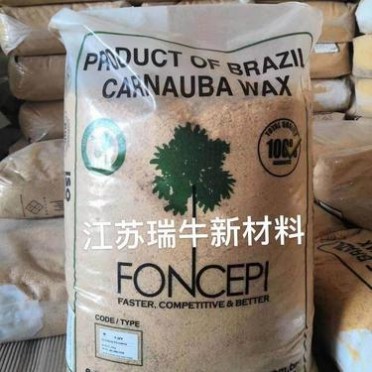 巴西棕櫚蠟  巴西棕櫚蠟T3片  巴西棕櫚蠟T1粉  塑料光亮劑