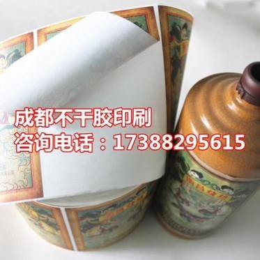 成都不干膠標簽印刷廠-白酒包裝標貼定制印刷