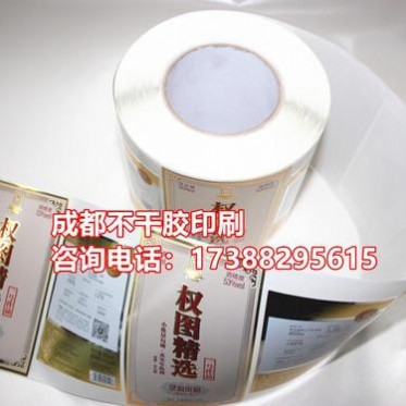 成都**印刷公司 酒標定制原漿酒標瓶貼印刷 冷燙工藝 機貼標