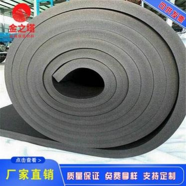 廣東保溫材料 金之塔橡塑板 15mm厚黑色保溫隔熱橡塑保溫板 保溫材料廠家