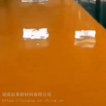 車庫環氧地坪