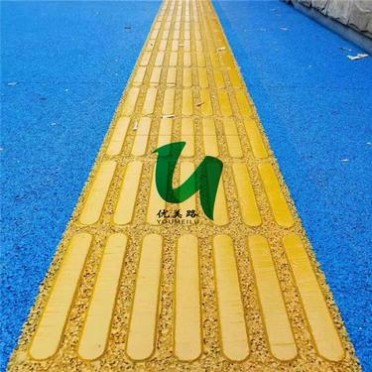 廣西南寧優美路廠家彩色透水混泥土透透水混泥土施工透水混泥土報價透水混泥土材料