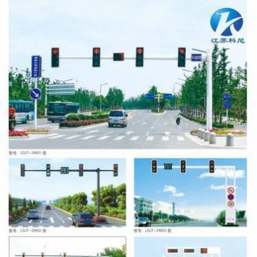 重慶道路交通指示信號燈**警示燈