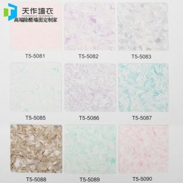 天作墻衣光降解墻衣防水pvc自粘墻紙纖維涂料裝修主材背景墻壁紙