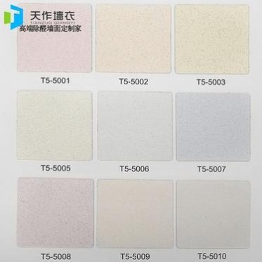 天作負離子墻衣電視墻壁紙無紡布歐式3D立體兒童房即時貼**客廳