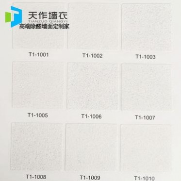天作墻衣零甲醛壁紙客廳即時貼簡約時尚墻紙3d木紋貼紙清新淡雅