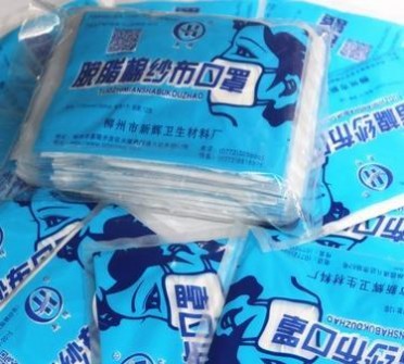 12層單片紗布口罩批發 **用厚紗布口罩 工人防塵用紗口罩