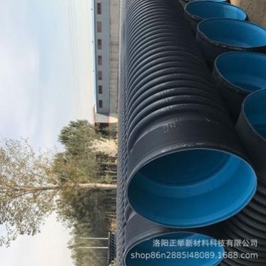 HDPE雙壁波紋管**排污管現貨直發雙壁波紋管道