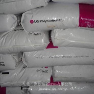 PC 聚碳酸酯 1303AH 22 **LG 防彈膠 照明燈具原料 顆粒原料