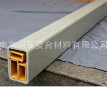 【特別優惠】玻璃鋼拉擠型材 防腐產品 玻璃鋼方管 量多優惠