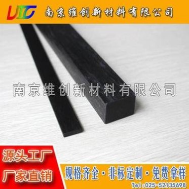高強度碳纖維方棒 優質碳纖維矩形棒 強度高 耐腐蝕 專業制造