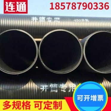 聚乙烯雙壁纏繞管 hdpe增強中空壁纏繞管 hdpe雙波纏繞排水管