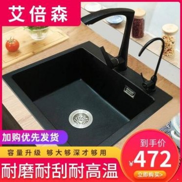 廚房潔具水槽  工廠**廚房石槽 ASD-8006 三槽金剛石磨刀器  廚房石槽,花崗巖水槽