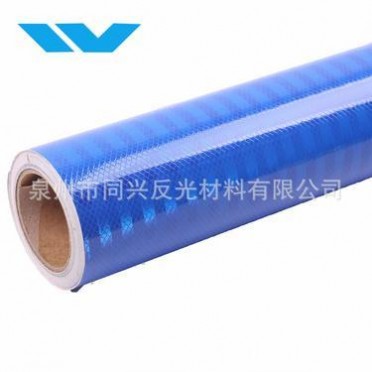 工廠藍色條紋反光晶彩格膜 藍色條紋噴繪膜 反光膜反光廣告材料