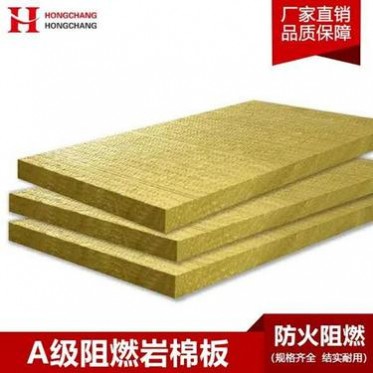 內墻防火巖棉板 巖棉板廠家 河北巖棉板華克斯保溫棉
