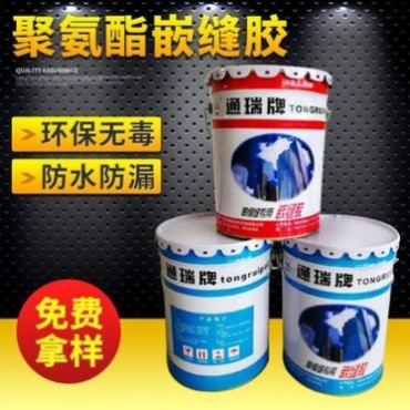 聚氨酯嵌縫膠 建筑耐高溫密封膠水泥補縫膠 建筑工程密封膠防水膠