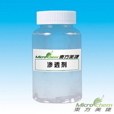 廠家** 滲透劑jfc 表面活性劑 紡織印染前處理助劑