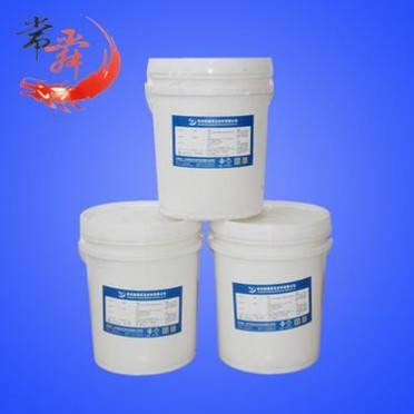 批發供應CS-1900A針織布**透明膠漿 耐水洗手感柔軟彈性好