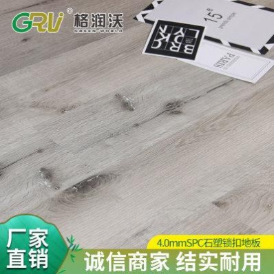 木紋PVC地板廠家**批發家用商業防水** 4.0mmSPC石塑鎖扣地板