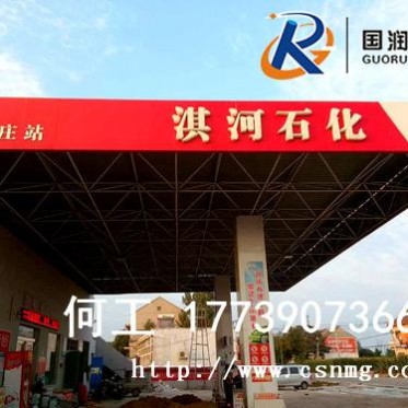 泰安75/63導靜電加油站雙層復合管