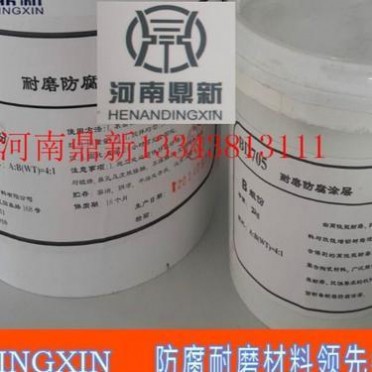碳化硅小顆粒耐磨陶瓷膠泥