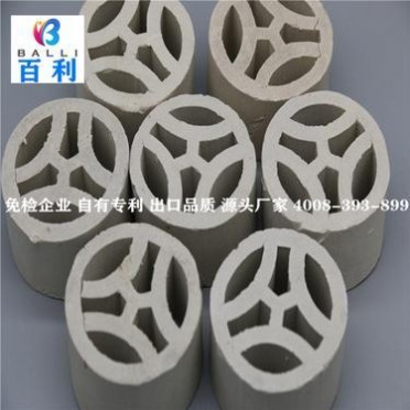 江西百利 工業填料**廠家  陶瓷三丫環 Y環填料 陶瓷扁環 Y型隔熱環 散堆填料 洗滌塔再生塔