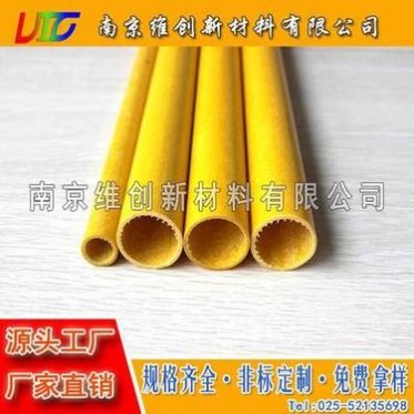 生產優質玻纖管，輕質高強，抗紫外線，高絕緣玻纖管/玻璃纖維管