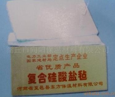 供應復合硅酸鹽氈、泡沫石棉板 供熱、采暖設備保溫